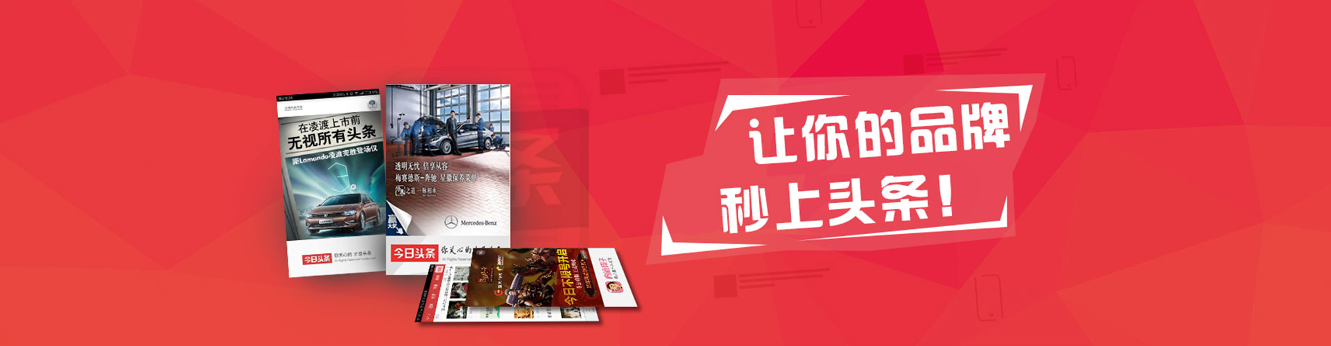 德格竞价推广开户