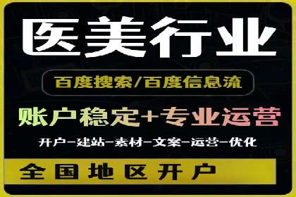 成功案例：竞价SEM托管助力品牌营销